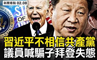 【新闻看点】安倍回忆录透露:习不信共产党