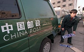 热议视频：中国邮政和税务部门员工讨薪