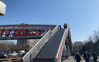 两会前夕 北京天桥上再现“看桥员”