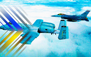 【时事军事】F-16与A-10之争 乌克兰要抉择