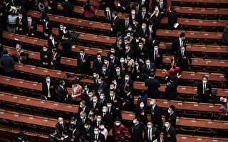 中共国务院机构改革方案通过 罕现1票反对