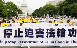 9至10月至少2054法轮功学员遭绑架骚扰