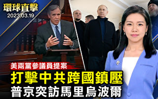 【环球直击】普京突访乌克兰占领区马里乌波尔