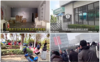 中国经济全面下滑 1—2月重要财政税收大减