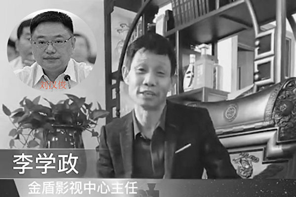 中宣部高官被实名举报:以权谋私 制造谣言