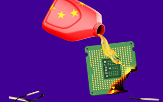 【财商天下】砸钱救芯片 谁是卡脖子黑手？