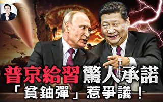 【干净宇论】普习交杯碰盏下的利益交换