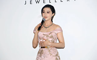 范丞丞与李晨将同框节目 范冰冰再度受关注