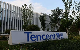 多家公司财报：腾讯净利降7% B站净亏75亿