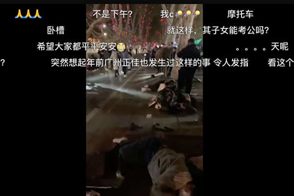 河北邯郸街头有车辆乱撞行人 现场发出巨响