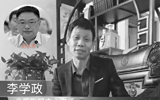 中宣部高官被实名举报：以权谋私 制造谣言