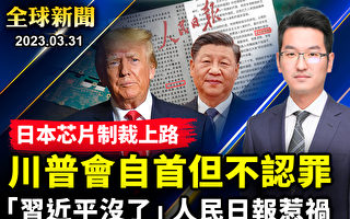 【全球新闻】成员国全部批准 芬兰成北约第31个成员国