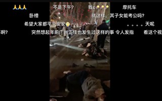 河北邯郸街头有车辆乱撞行人 现场发出巨响