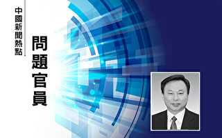 陆媒披露沈健自杀的部分细节