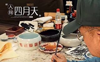 毕福剑近照曝光 曾因“辱毛”遭中共封杀