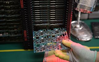 大陆芯片项目频烂尾 发改委降温 声称要整顿