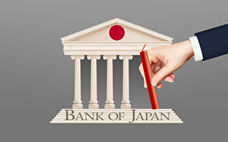 【财商天下】日本央行换帅 3万亿大雷将引爆？