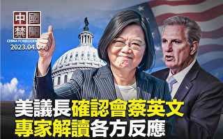 【中国禁闻】清退令下 8000万农民工陷困境