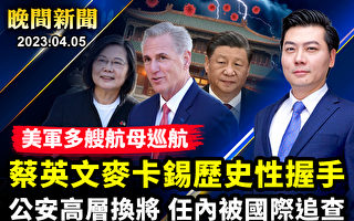 【晚间新闻】中国青壮年人口失踪案频发 引发猜测