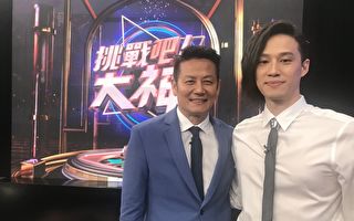 徐乃麟次子跳级取得耶鲁博士 父子合照曝光