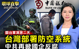 【环球直击】乌克兰三十多名儿童获救 与父母团聚