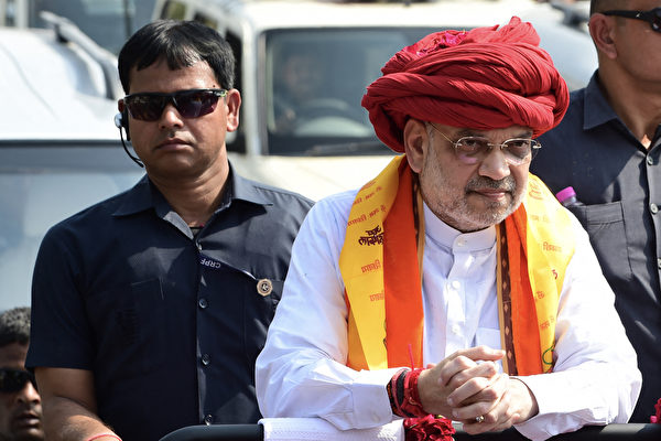 印度内政部长访问“藏南”中共不满