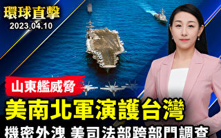 【环球直击】中共重判许志永丁家喜 舆论愤慨