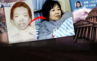 【拍案惊奇】江苏调查指鹿为马 军委亲审刘亚洲