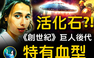 【未解之谜】血型中的创世之谜