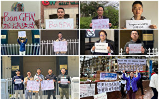 拆中共防火墙运动兴起 发起人吁各方行动