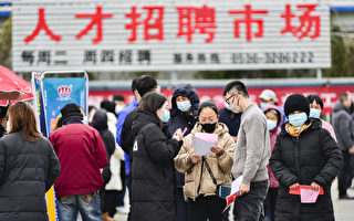 中国经济低迷 大学毕业生在家“啃老”
