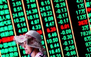 中国股市震荡走低 4300多只股票下跌