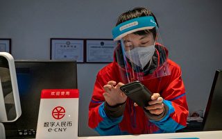 江苏常熟将用数字人民币发工资惹争议