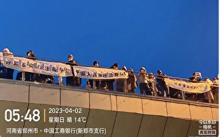银行倒闭存款能取回吗 中美储户境遇对比