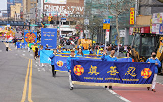 本周日法拉盛游行 纪念法轮功“四·二五”和平上访24周年