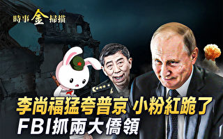 【时事金扫描】普泽前线对阵？瓦格纳打退堂鼓