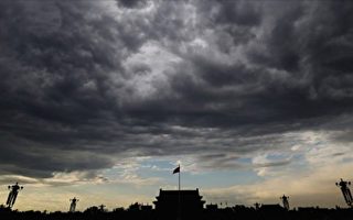 中共发改委高官被官网除名 传涉丑闻被降级