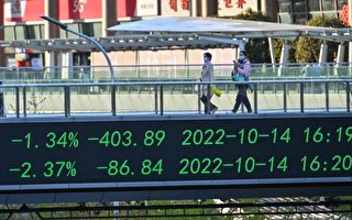 政治高压下外资再现大撤退 习近平急喊稳住