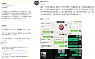 五名女性声明指大陆编剧史航性骚扰 网络热议