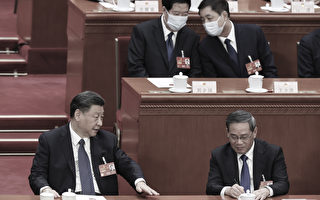 习新班子首开财经委会议 被指现两大异常