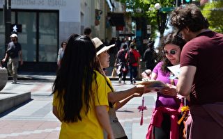 西雅图法轮功学员庆祝第24届世界法轮大法日