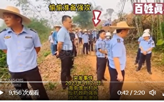 【一线采访】海南征地爆冲突 一村民死亡