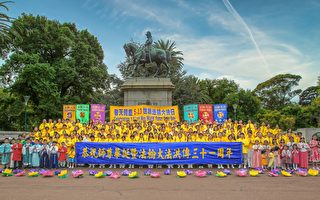 法轮大法洪传31周年 墨尔本学员谢师恩