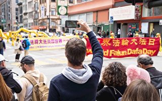 庆法轮大法日游行 旧金山法轮功学员谢师恩