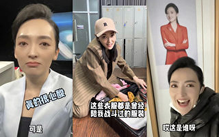 成都电视台知名女主持人刘羊漾自曝离职原因