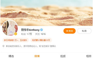 曾任邓丽君经纪人 资深娱乐人管伟华病逝