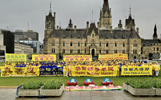法轮大法洪传31周年 加国14位议员现场庆贺