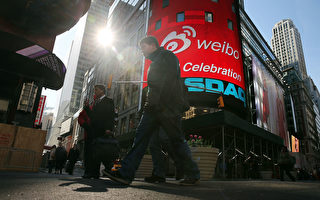 中美脱钩加剧 中概股缩水千亿 大批撤至香港