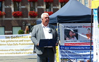 德国法轮功学员北威州首府集会 州议员力挺