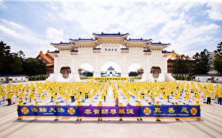 56国海外法轮功学员恭祝李洪志师父华诞